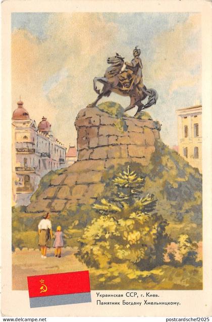 B54302 Ucraina Kiev  ukraine