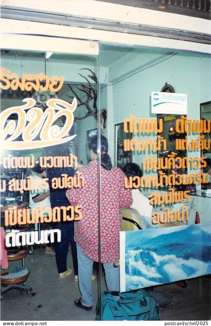 B70681 Thailand Real photo photo réelle Thailand