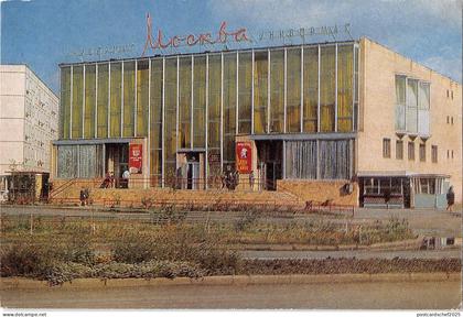 BR85371  Kazakhstan alma ata moscow