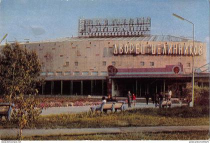 BR85372  Kazakhstan alma ata