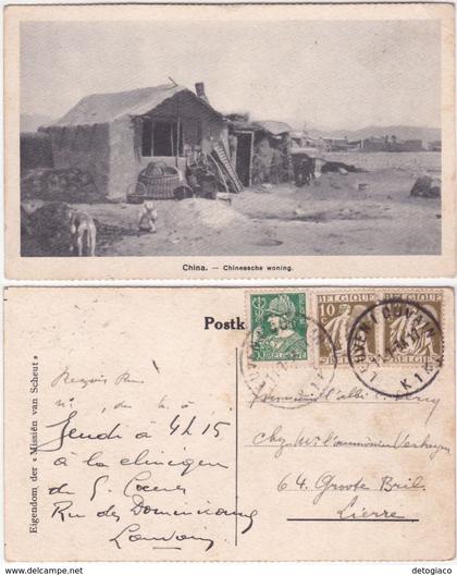 CINA - CHINA -  VIAGG. 1934 -24951-