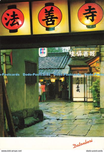 D196402 Dotonbori Hozenji Osaka Le Quartier d Hozenji a Osaka NBC 1978
