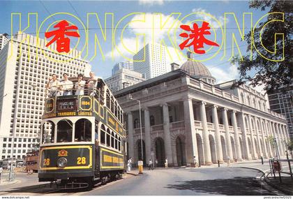 us8345 hong kong tramway