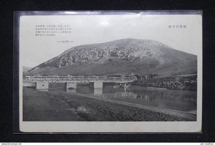 CHINE / MONGOLIE - Carte postale de Mongolie - Un pont sur une rivière - Pas courant - L 165747