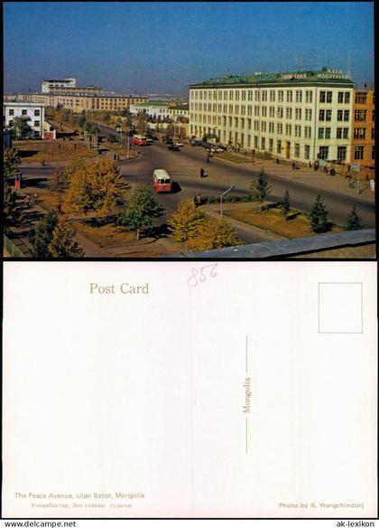Postcard Ulan Bator Peace Avenue, Ulan Bator, Mongolia 1980
