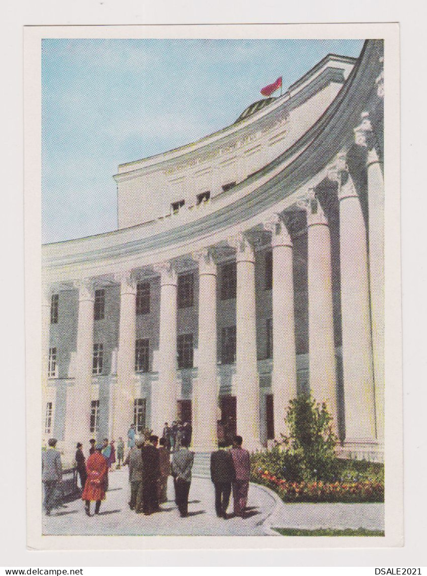 Mongolia Mongolei Mongolie Ulaanbaatar View of State University Vintage 1960s Soviet USSR Photo Postcard (66636)