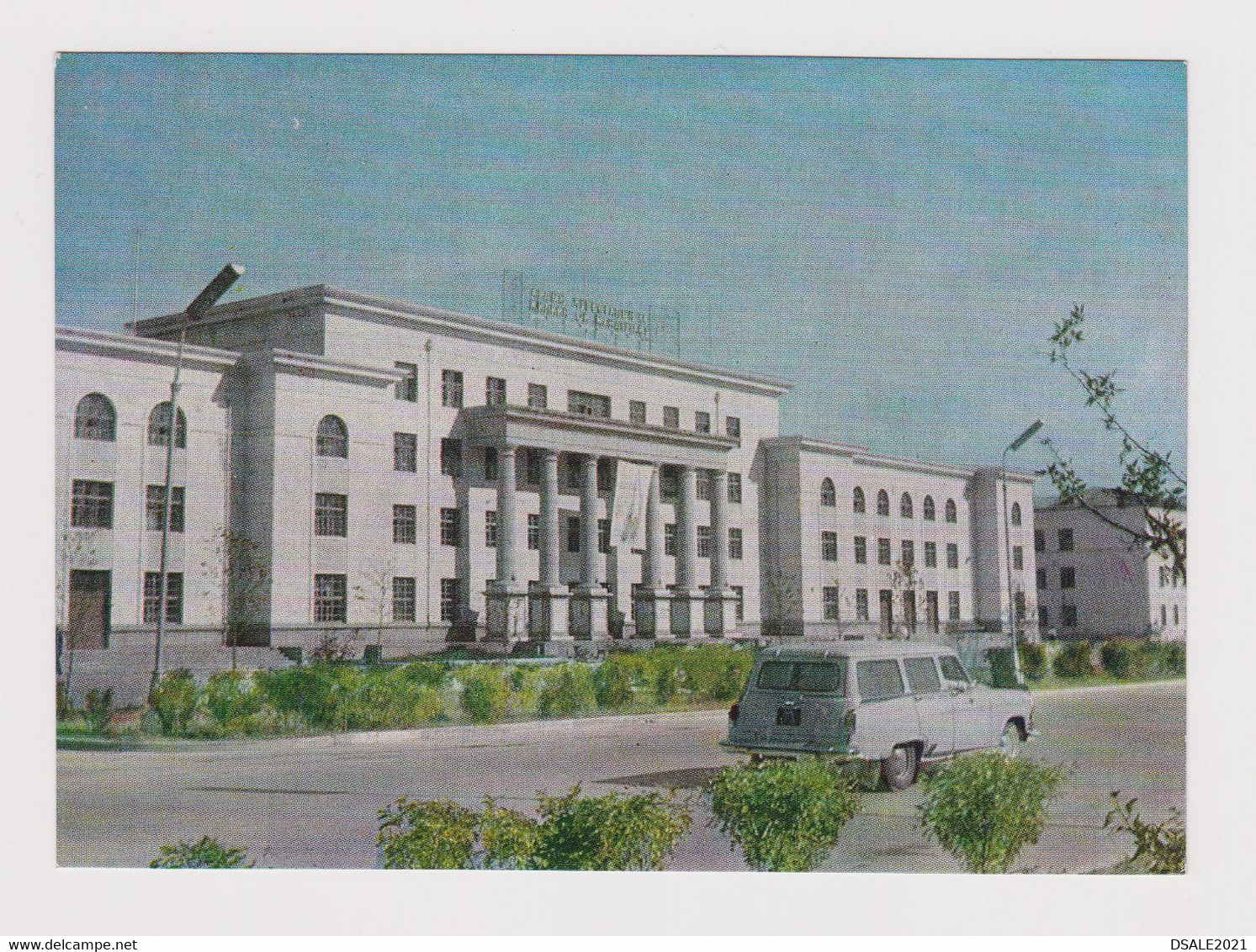 MONGOLIA Mongolie Mongolei Mongolian Capital Ulaanbaatar Palace of Sports View 1960s Photo Postcard RPPc CPA (52604)