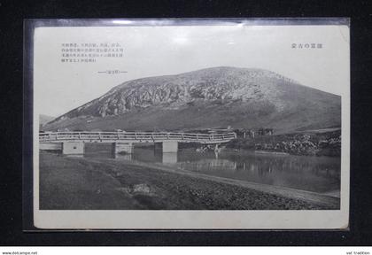 CHINE / MONGOLIE - Carte postale de Mongolie - Un pont sur une rivière - Pas courant - L 165747