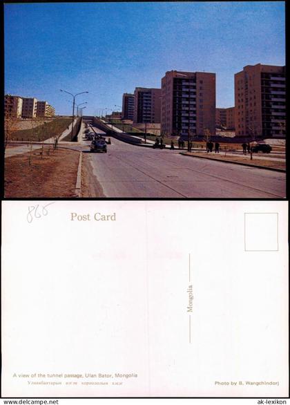 Postcard Ulan Bator View of the tunnel passage Ulan Bator Mongolia 1980