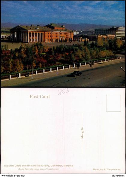 Ulan Bator State Opera and Ballet House building Ulan Bator Mongolia 1980