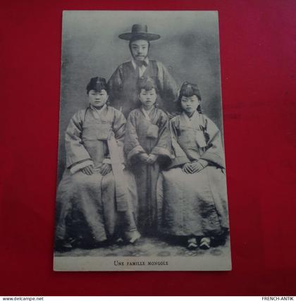 UNE FAMILLE MONGOLE