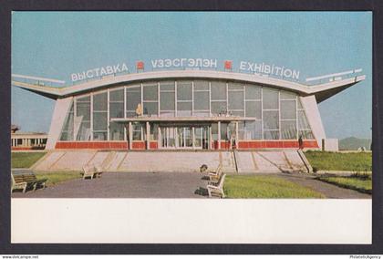Vintage postcard Mongolia Ulaan Bator Exhibition Hall 1976