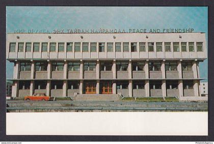 Vintage postcard Mongolia Ulaan Bator House of Peace Friendship