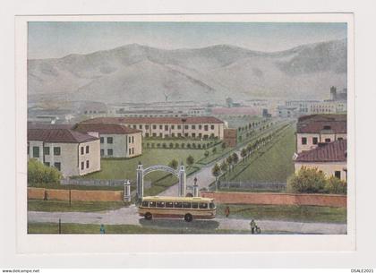 Mongolia Mongolei Mongolie Ulaanbaatar Industrial General Enterprise Vintage 1960s Soviet USSR Photo Postcard (66635)