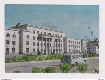 MONGOLIA Mongolie Mongolei Mongolian Capital Ulaanbaatar Palace of Sports View 1960s Photo Postcard RPPc CPA (52604)