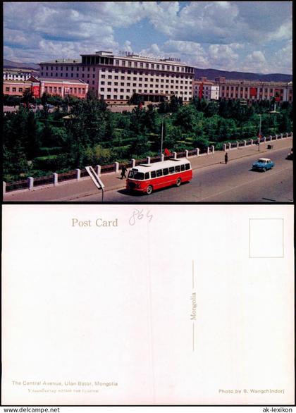 Postcard Ulan Bator Central Avenue Ulan Bator Mongolia 1980