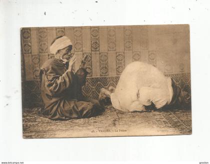 TANGER 48 LA PRIERE 1915 (OBLITERATION TANGER  ET TIMBRE POSTE FRANCAISE MAROC)