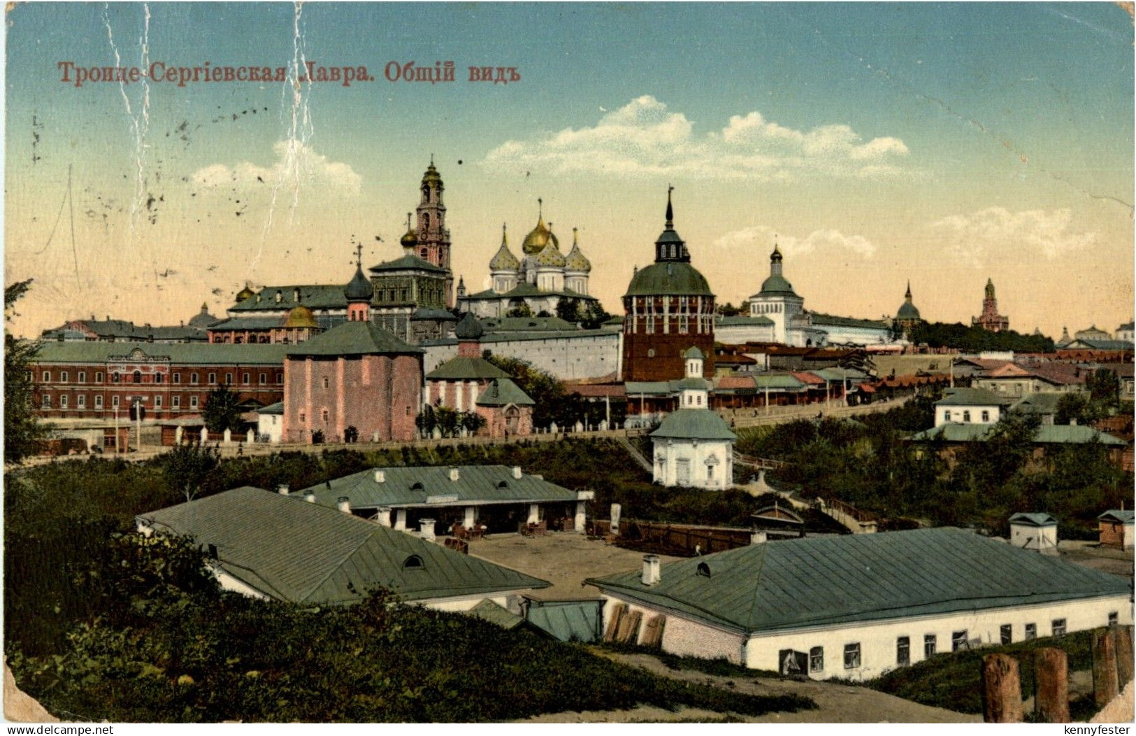 Moscow