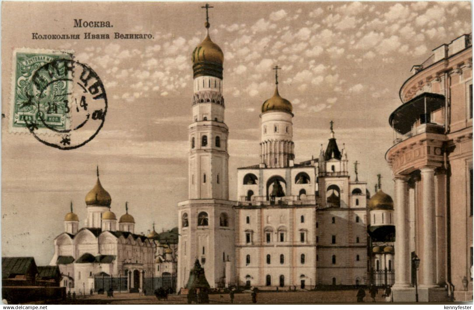 Moscow