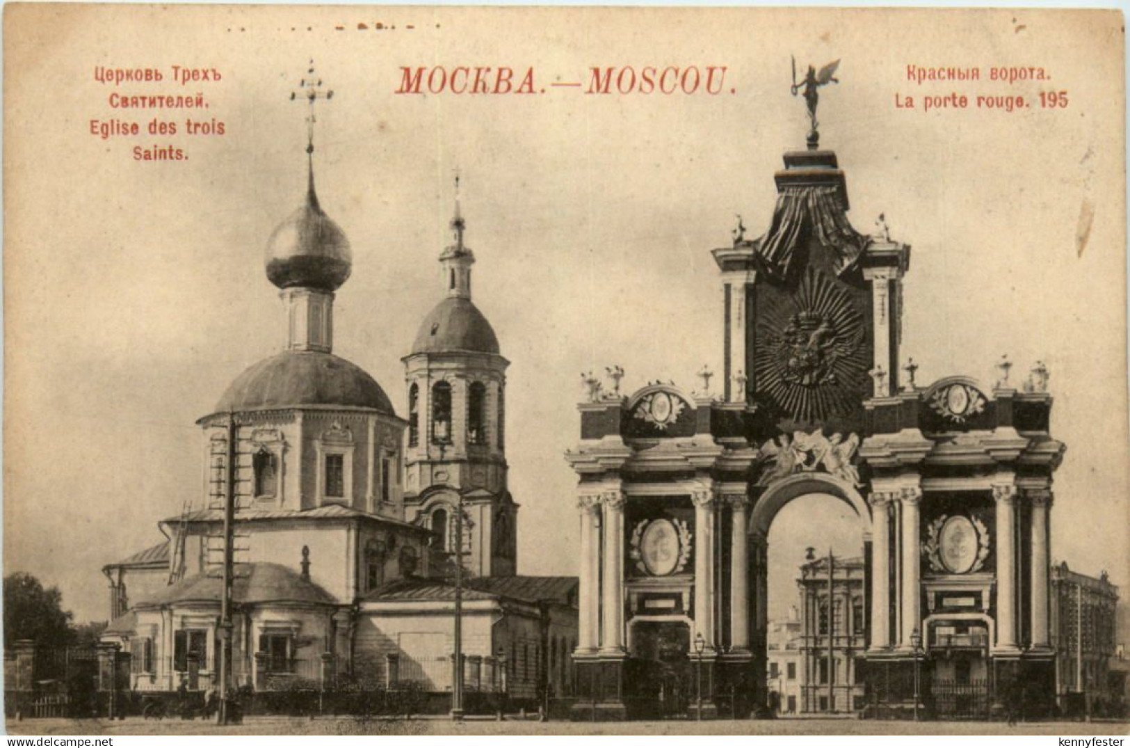 Moscow