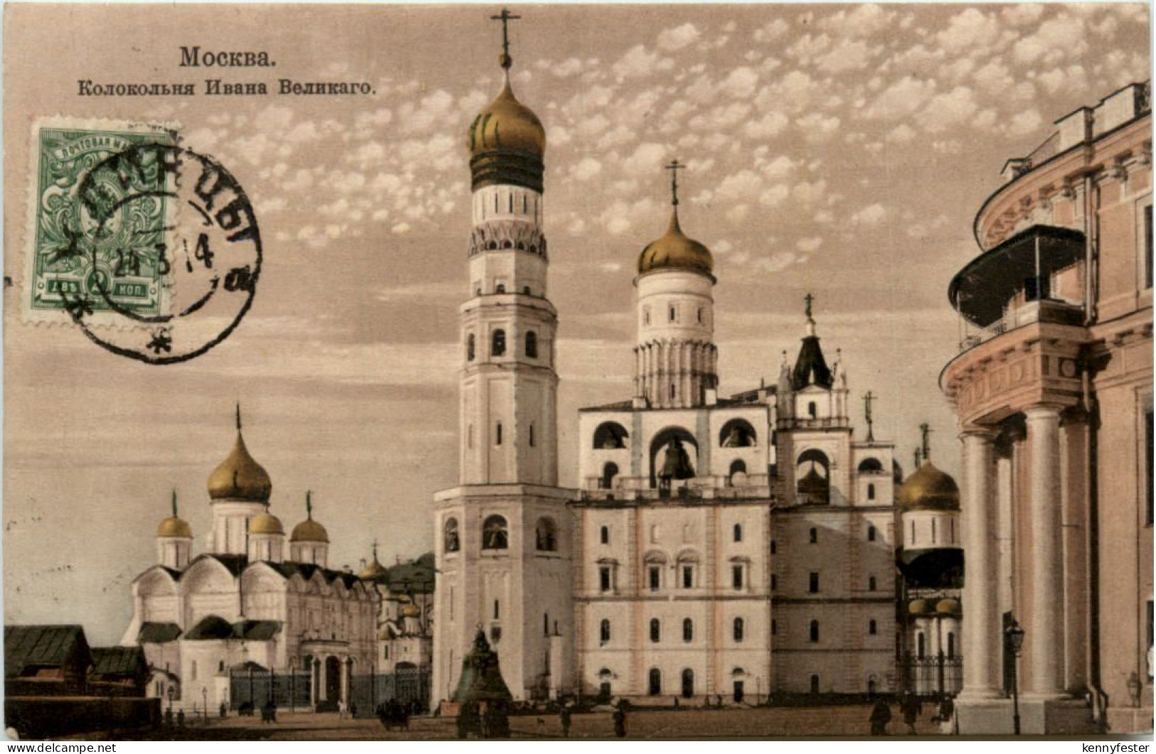 Moscow