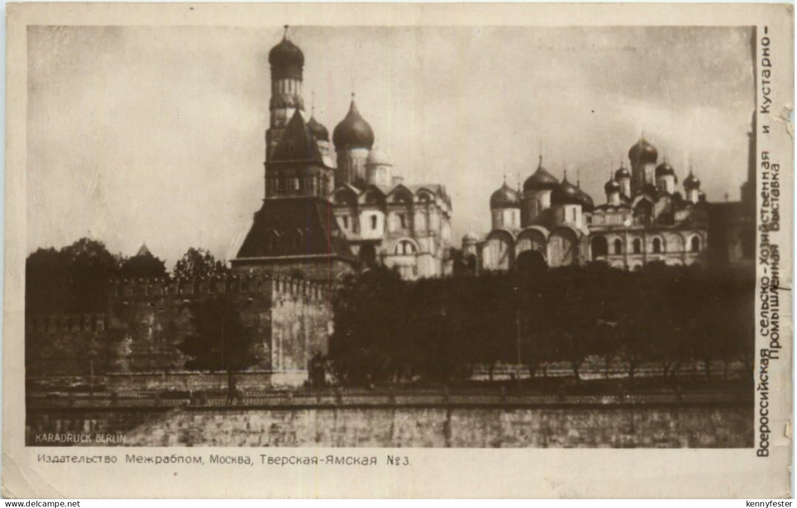Moscow