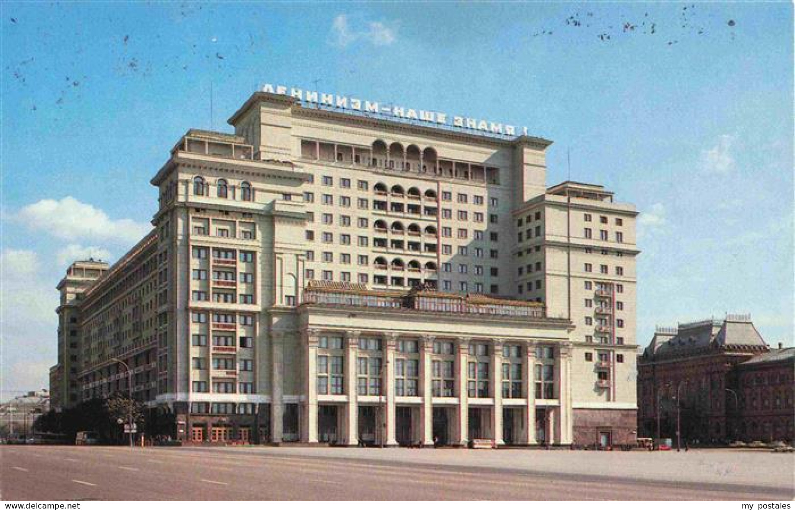 MOSCOW  Moskau Moscou RU Hotel Moscow