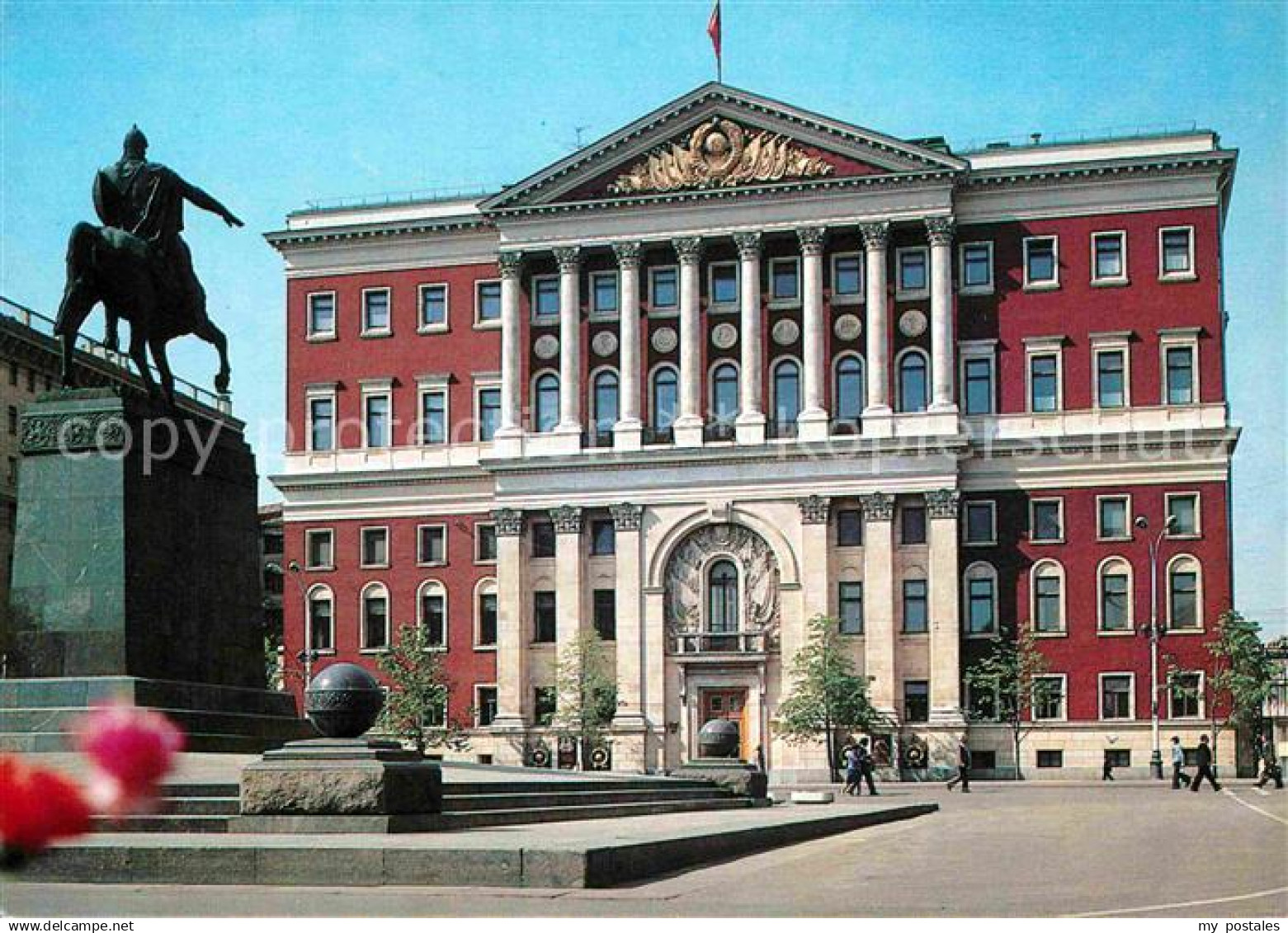 Moscow Moskva Building of Moscow City Counsil of Peoples Deputies