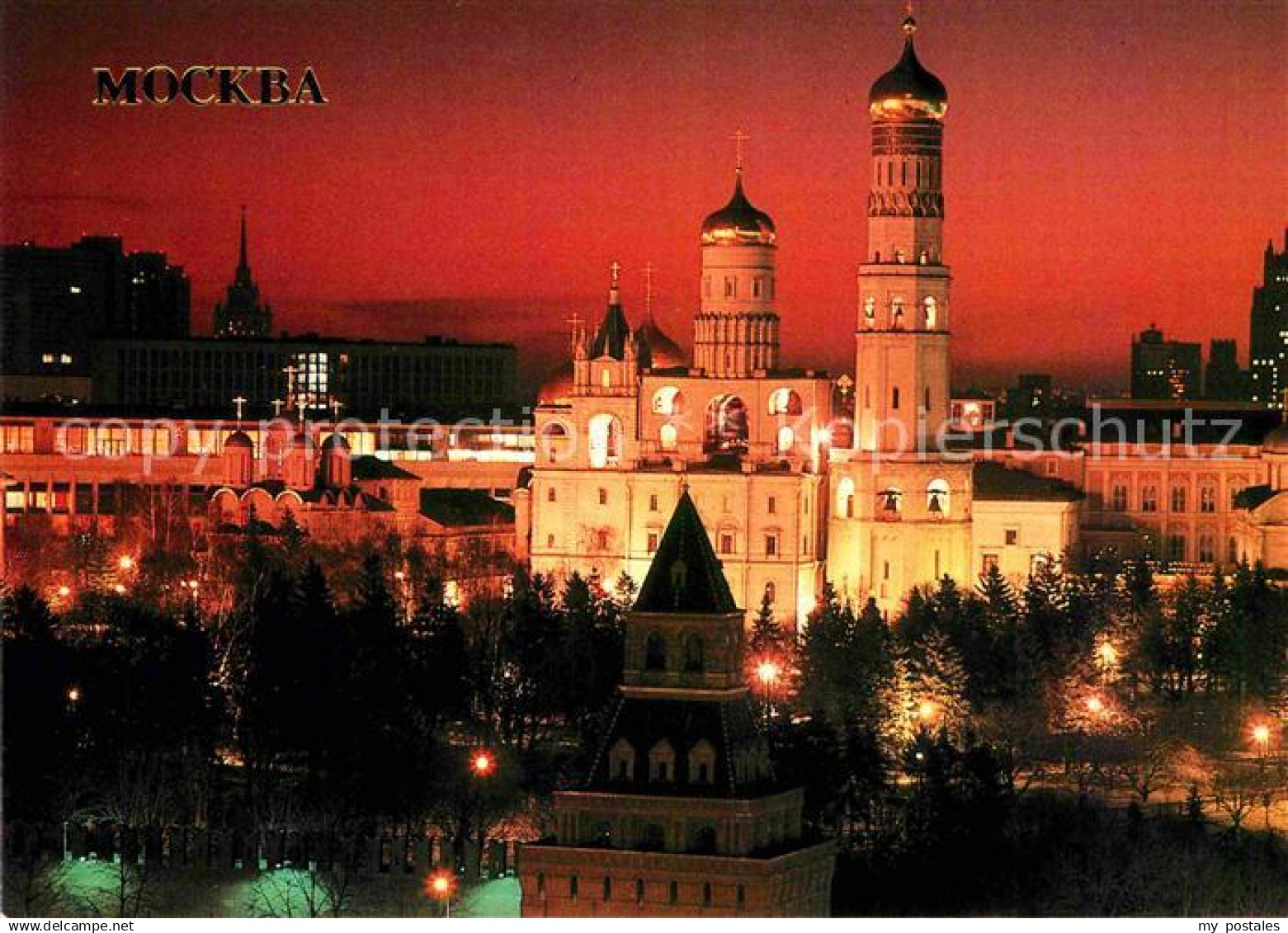 Moscow Moskva Cathedrals of the Moscow Kremlin