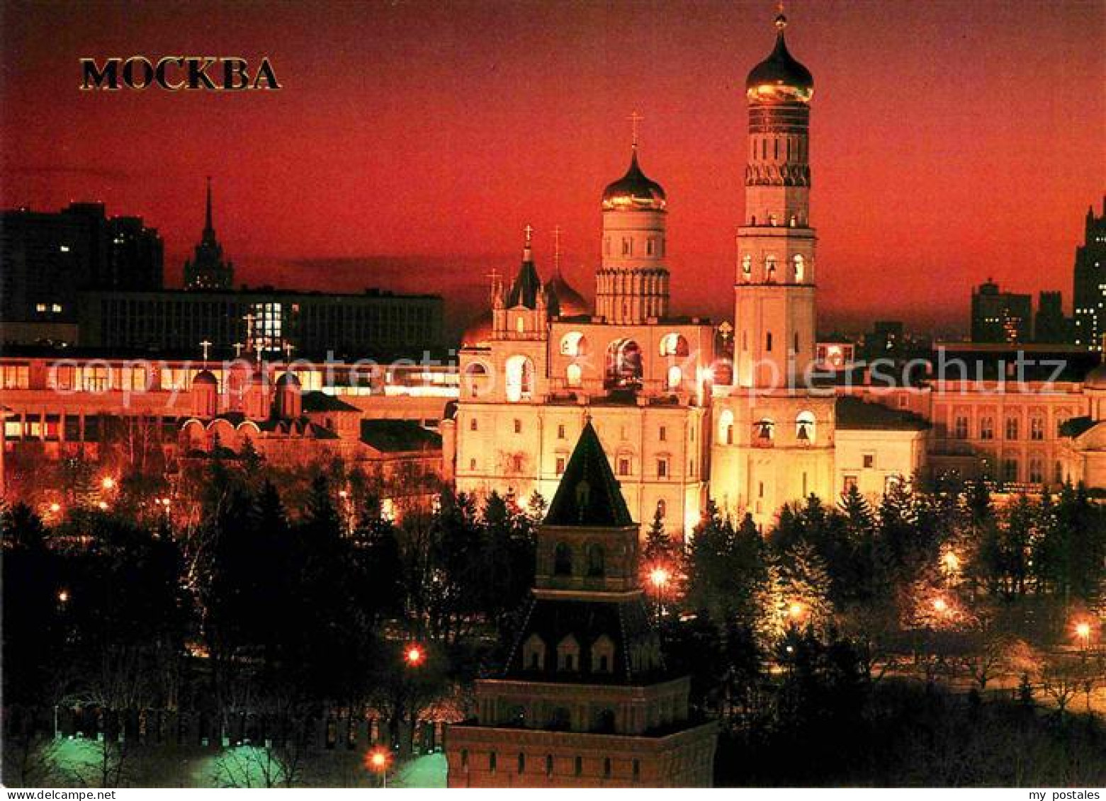 Moscow Moskva Cathedrals of the Moscow Kremlin