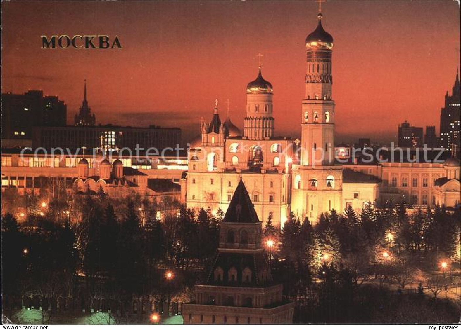Moscow Moskva Cathedrals of the Moscow Kremlin at night