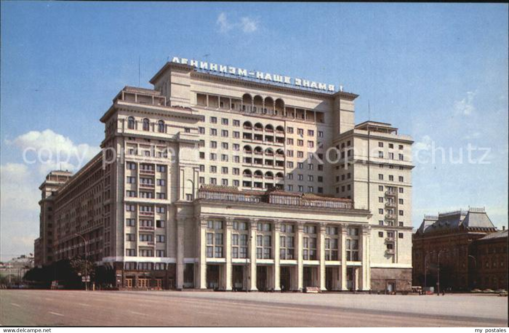 Moscow Moskva Hotel Moscow
