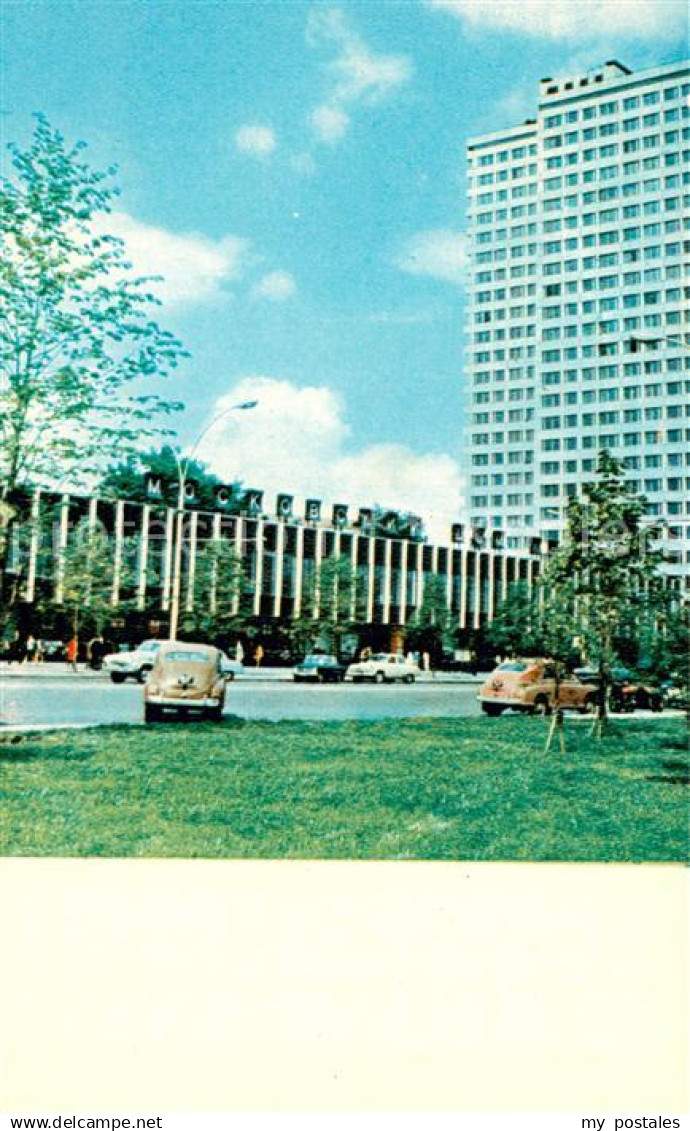 Moscow Moskva Moscow Book House on Kalinin Avenue