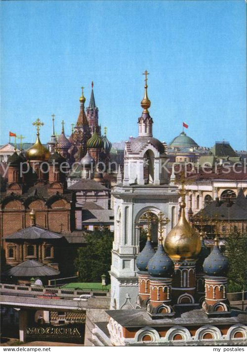 Moskau Moscou Architectural Monuments