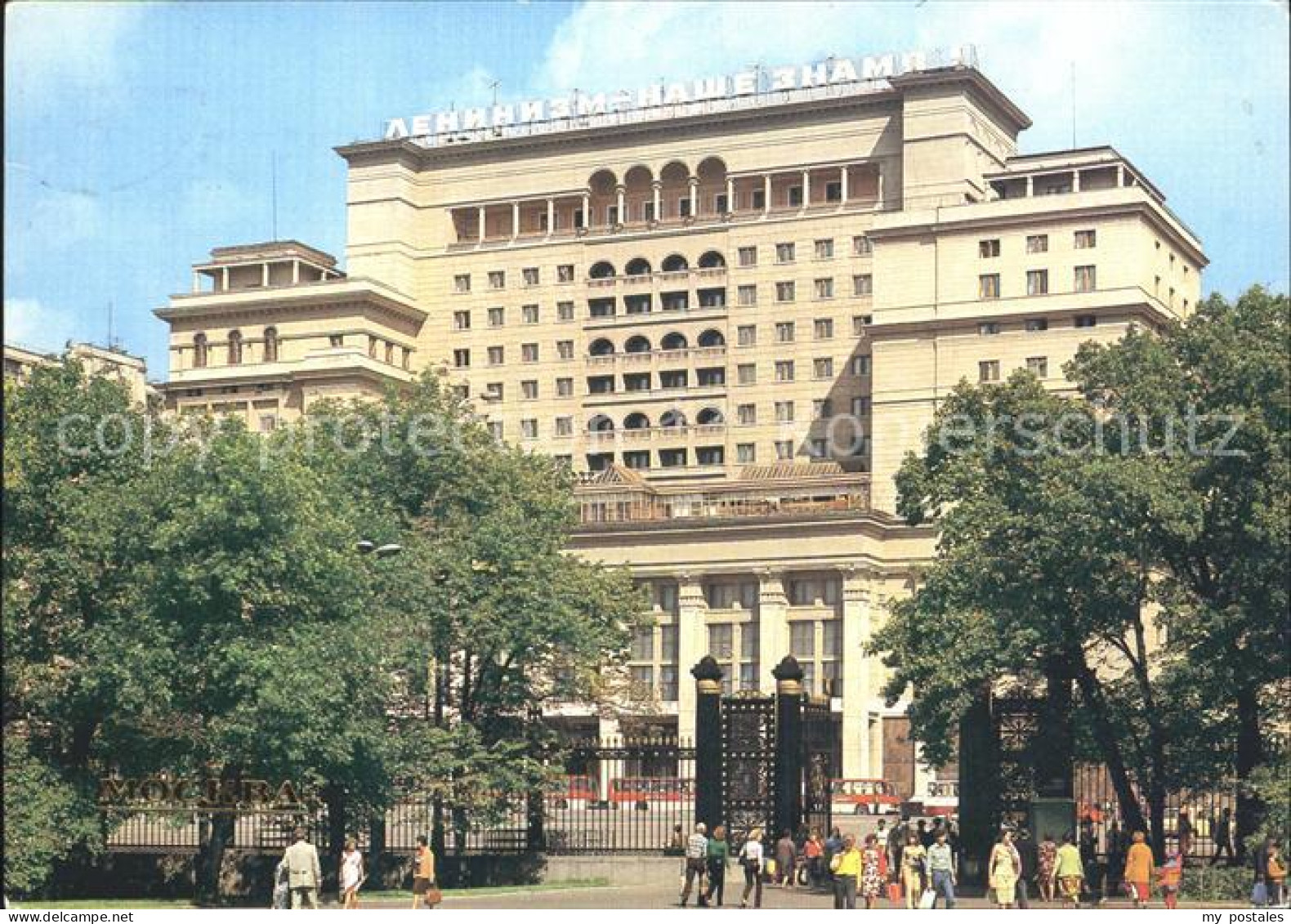 Moskau Moscou Hotel Moskau