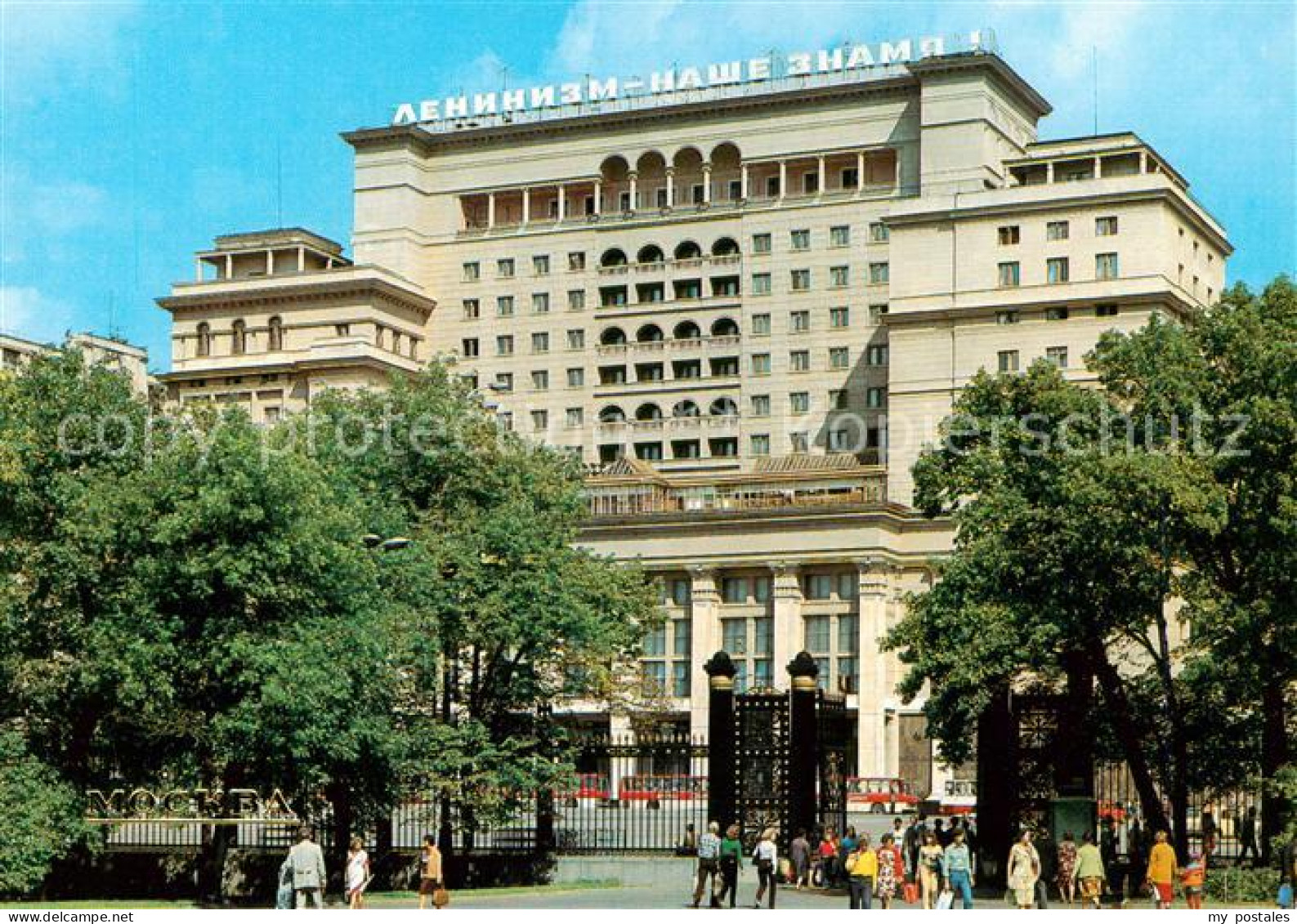 Moskau Moscou Hotel Moskau