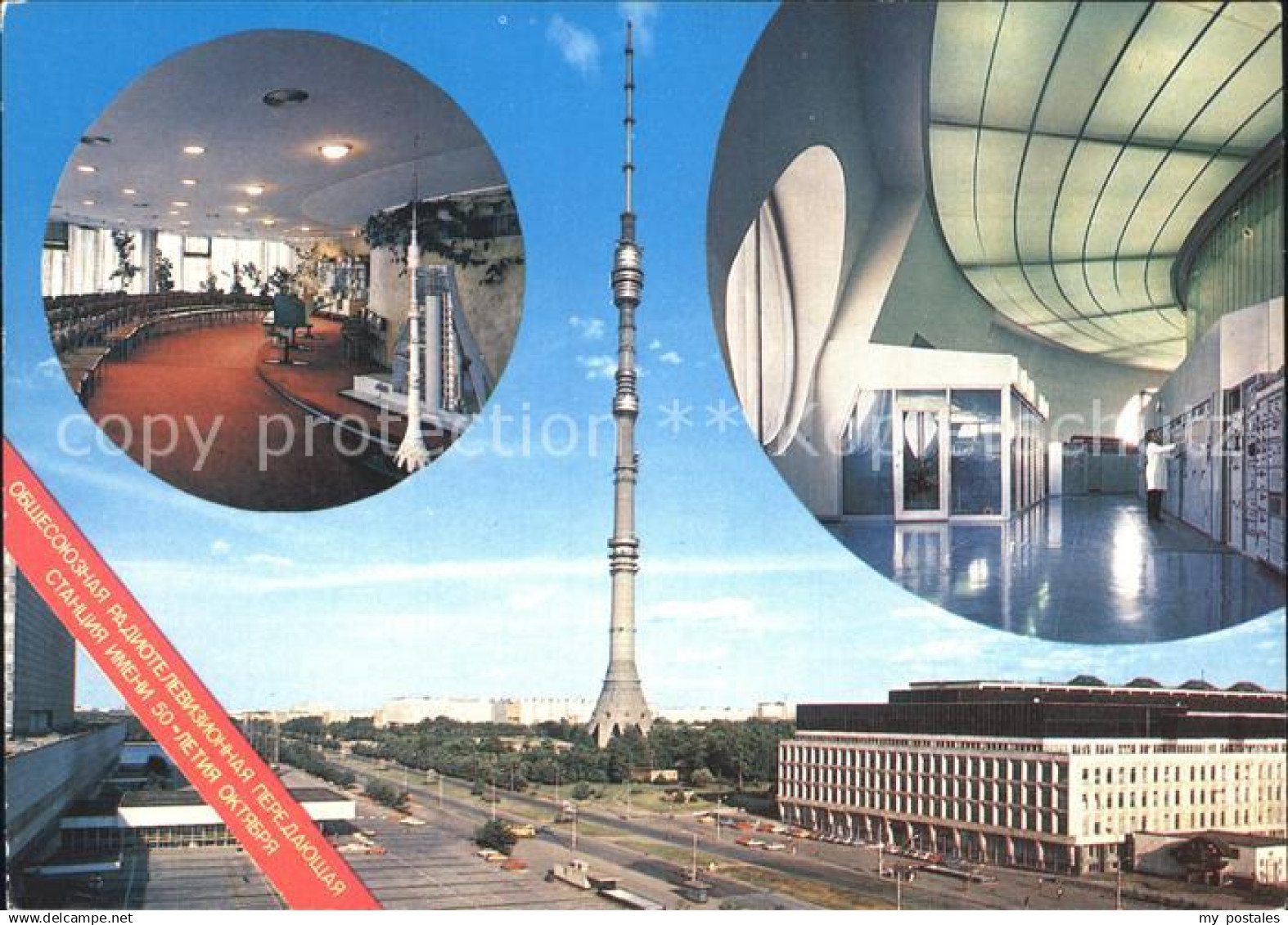 Moskau Moscou Ostankino