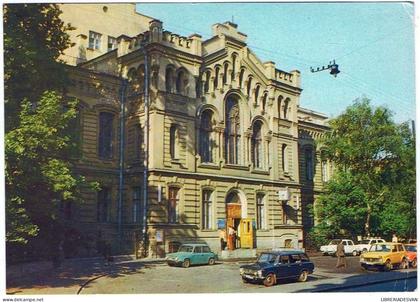 Postal de Rusia. Prepagada 1976