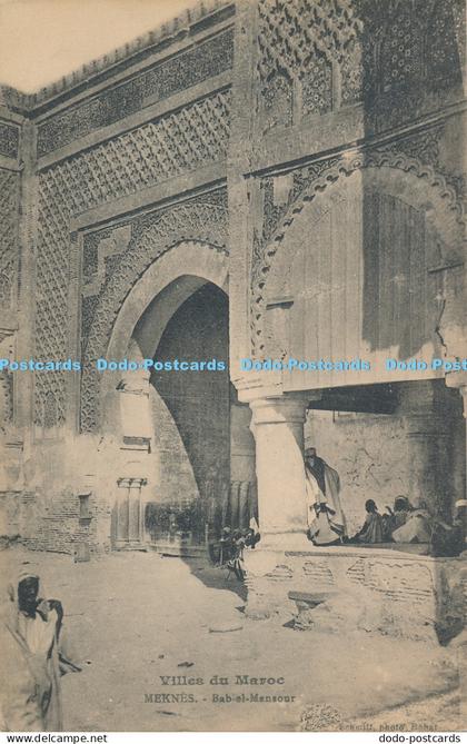 R010261 Villes du Maroc Meknes Bab el Mansour