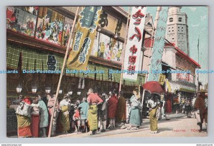 R809409 Tokio. Theatre. Postcard