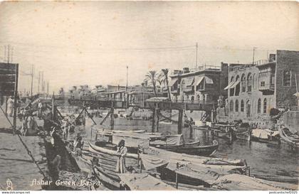 US6193 ashar greek basra irak