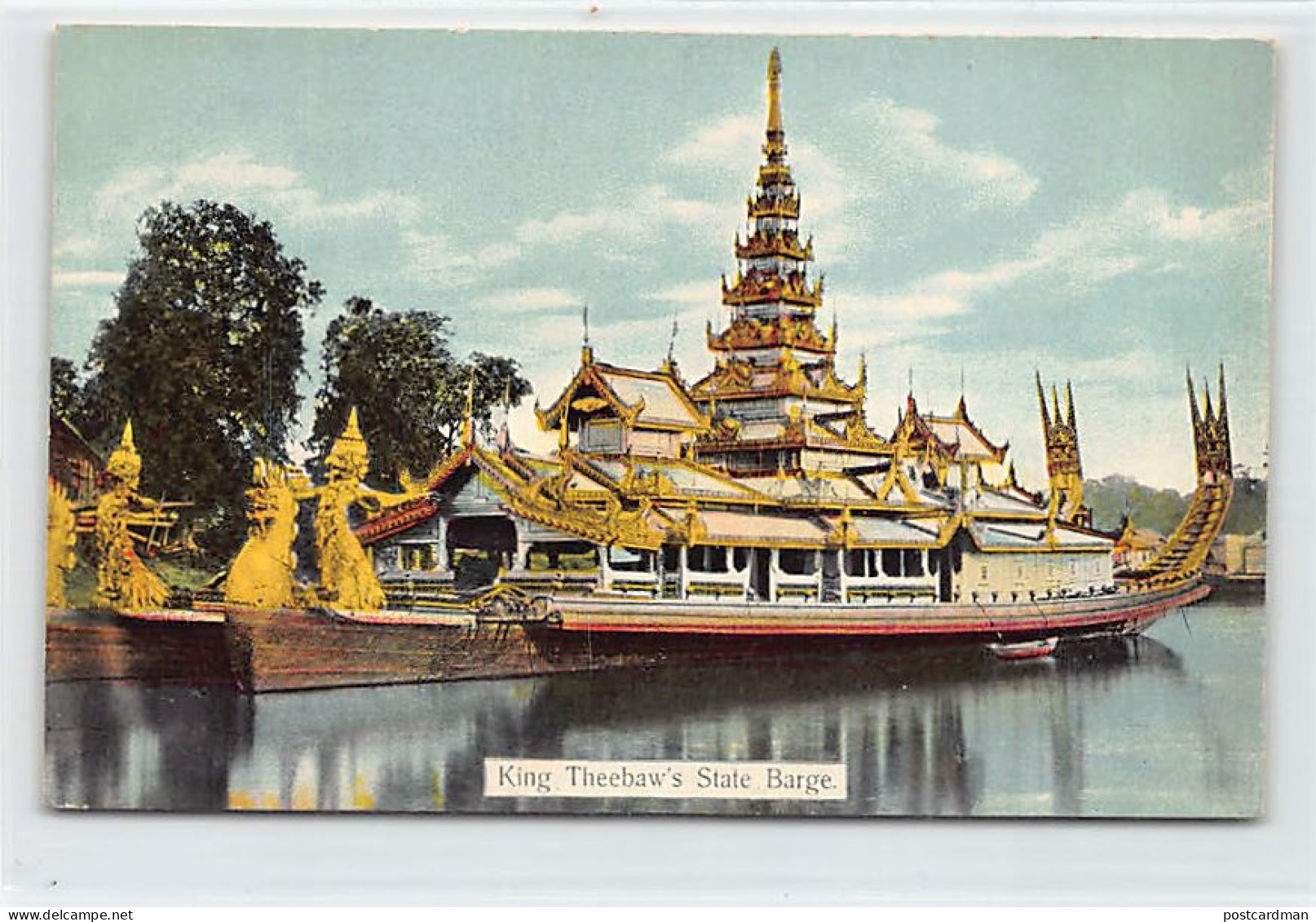 MYANMAR Burma - King Theebaw's State Barge - Publ. D.A. Ahuja 107