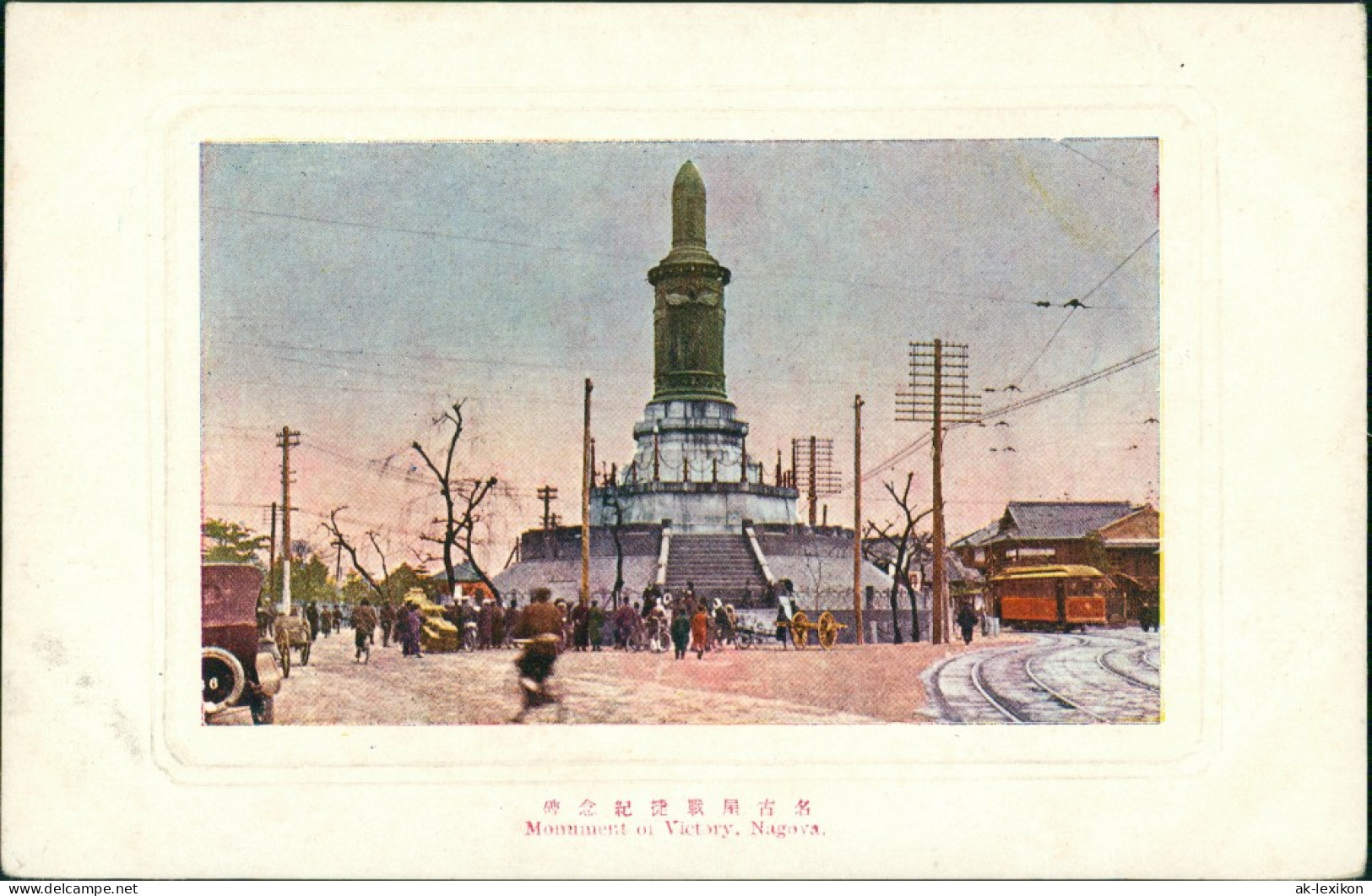 Nagoya nagoya-shi () Partie am Tempel (Nippon) 1922