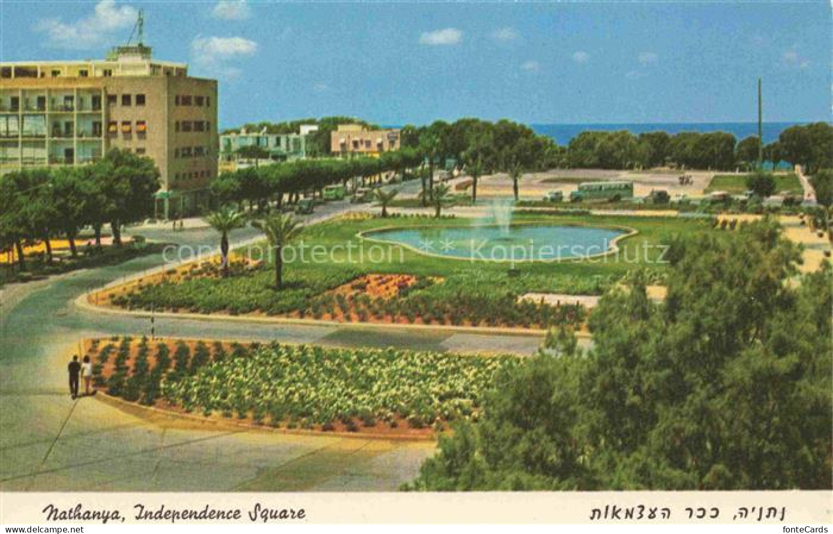 Nathanya Israel Independence Square