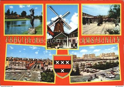 Amstelveen Windmuehle