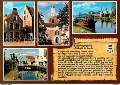 Meppel Altstadt Kirchturm Kanal Zugbruecke Frachtkahn
