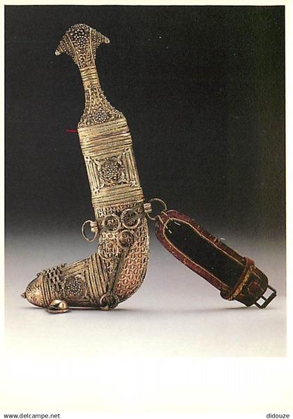 Pays-Bas - Nederland - Rotterdam - Museum voor Volkenkunde - Djambia: dolk van verguld zilver, 18e eeuw, Saoedi Arabie -