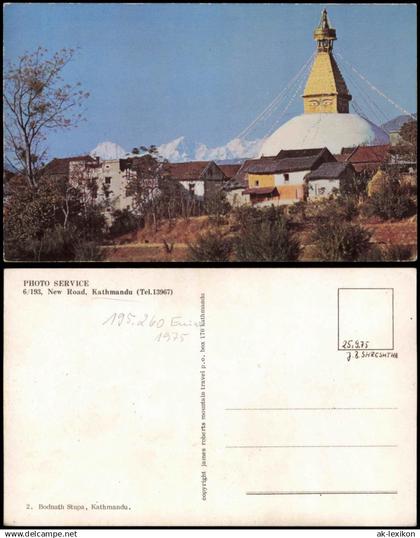 Postcard Kathmandu काठमाडौं New Road 1975  Nepal
