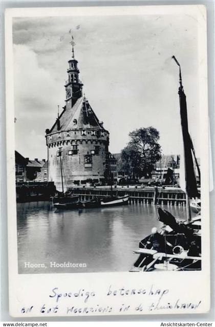 50530167 - Hoorn Hoorn Nh