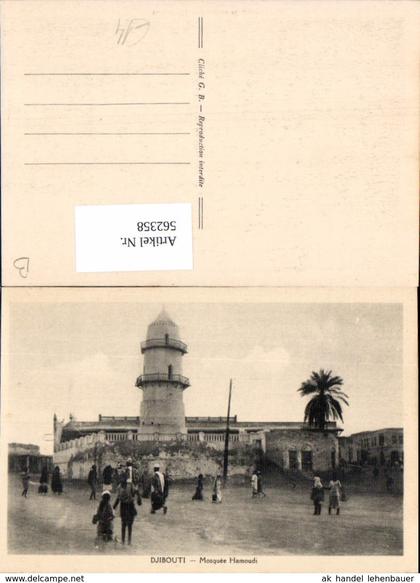 562358,Africa Djibouti Dschibuti Mosquee Hamoudi Moschee